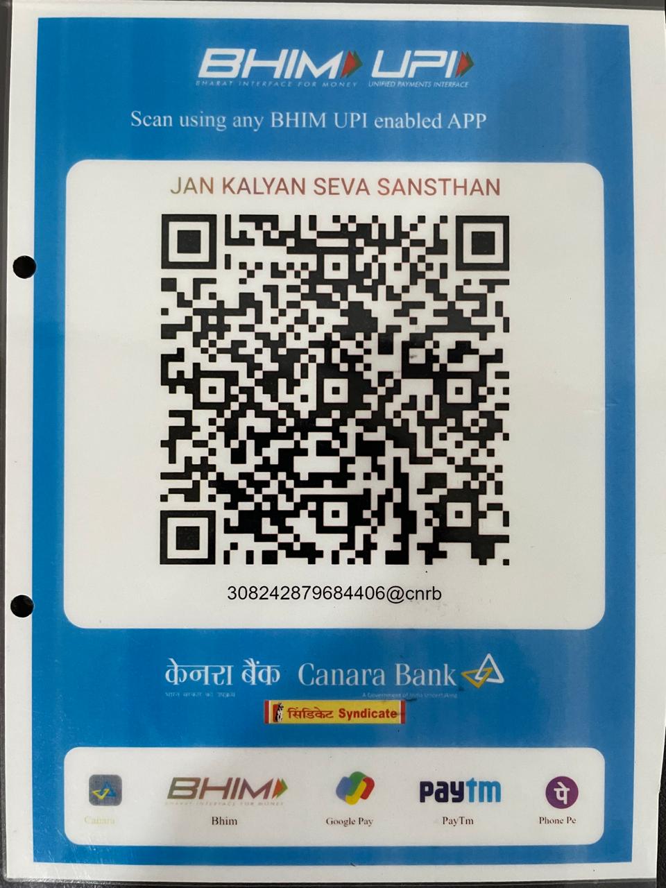 QR Code